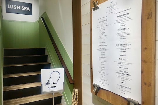 Lush Spa 京都店 ラッシュ スパ リラクサロン予約 一休 Comスパ Lush Spa 京都店 ラッシュ スパ リラクサロン予約 一休 Comスパ