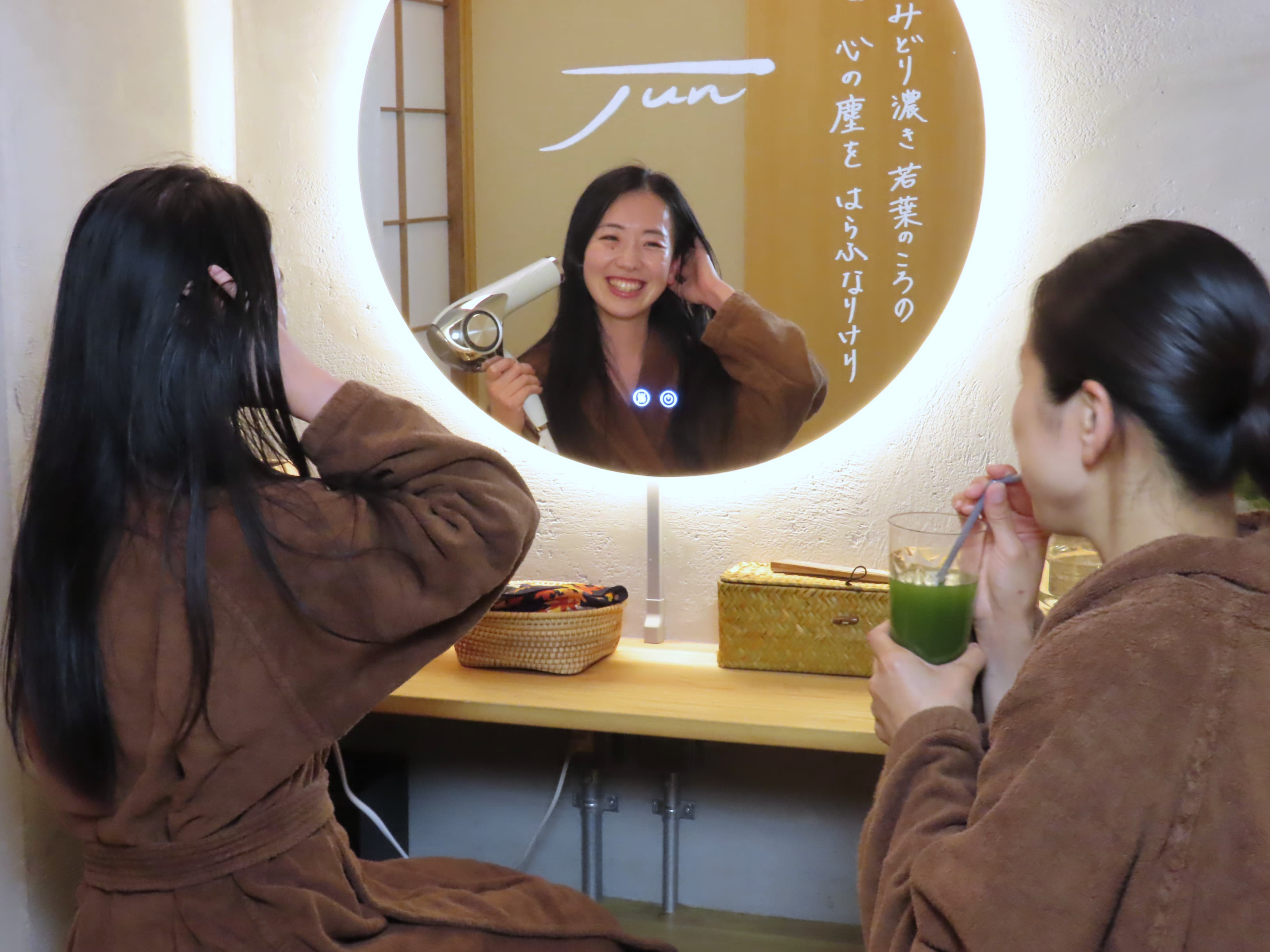  SHIBAURA酵素浴サロンJun